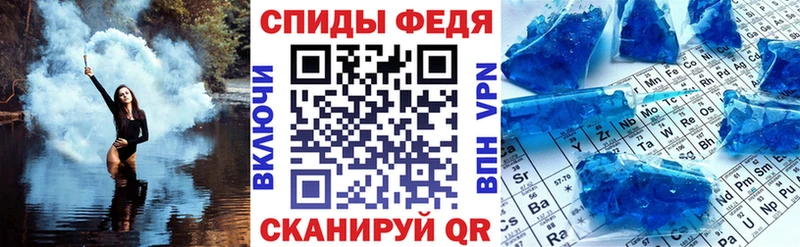 Амфетамин VHQ Ханты-Мансийск