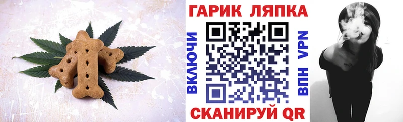 Cannafood марихуана  Ханты-Мансийск 