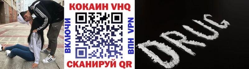 гидра ССЫЛКА  Ханты-Мансийск  Cocaine 99% 