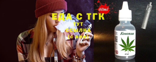 соль ск Абаза