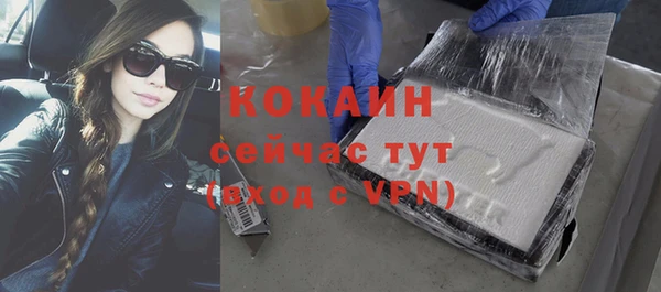 jwh Абинск