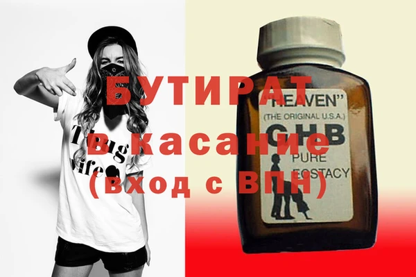 мяу мяу мука Надым