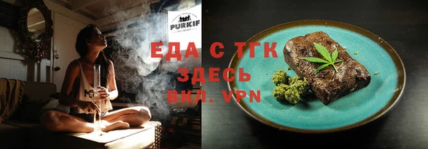 мяу мяу мука Надым