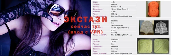 соль ск Абаза