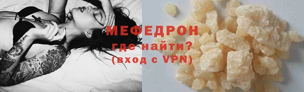 прущие крисы Навашино