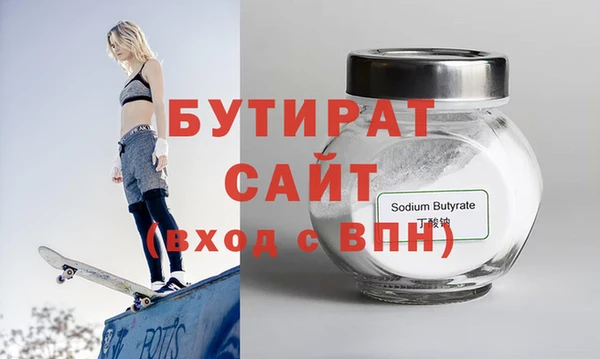соль ск Абаза