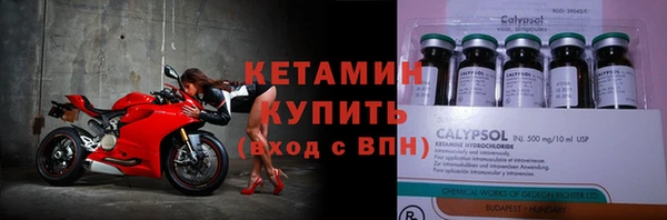 соль ск Абаза