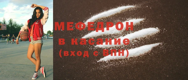 соль ск Абаза