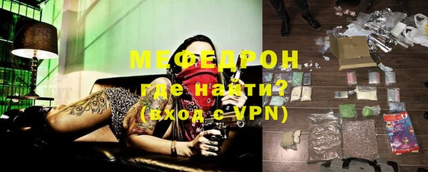 мяу мяу мука Надым