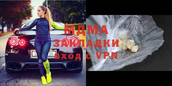 соль ск Абаза