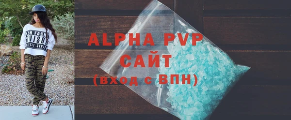 скорость Абдулино
