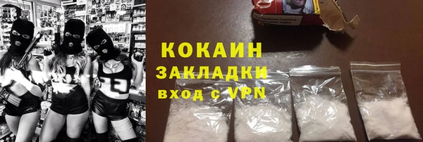 jwh Абинск