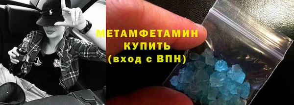прущие крисы Навашино