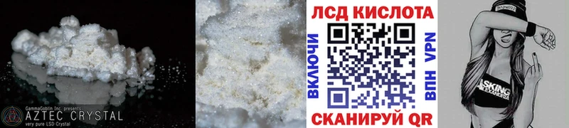 Лсд 25 экстази ecstasy  Ханты-Мансийск 
