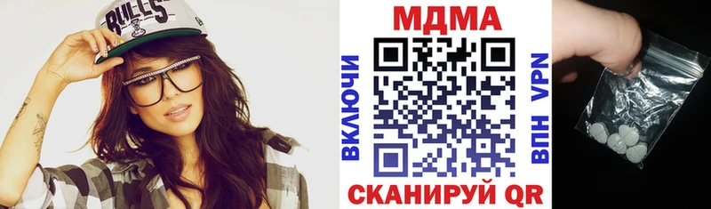 MDMA молли  закладка  Ханты-Мансийск 