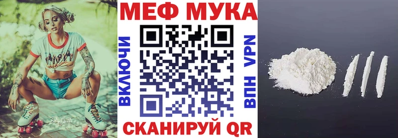 МЯУ-МЯУ 4 MMC  Ханты-Мансийск 