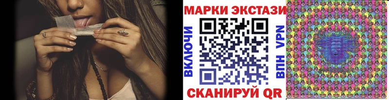 ссылка на мегу ссылки  Ханты-Мансийск  Марки N-bome 1,5мг 