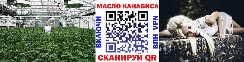 купить наркотики цена  MEGA ТОР  ТГК вейп с тгк  Ханты-Мансийск 