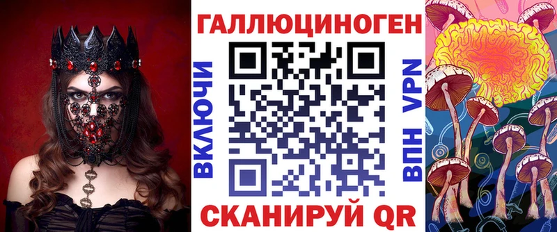 Псилоцибиновые грибы мухоморы  наркотики  Ханты-Мансийск 