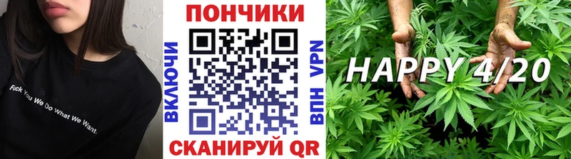 Бошки Шишки план  Ханты-Мансийск 
